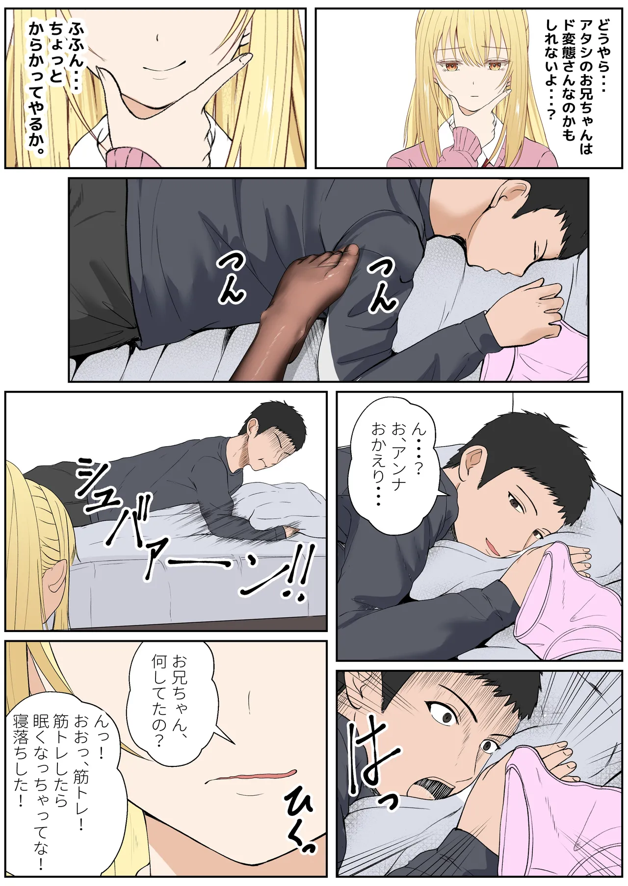 หน้า 327