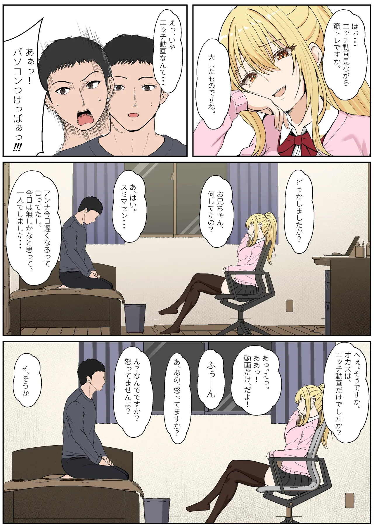 หน้า 328