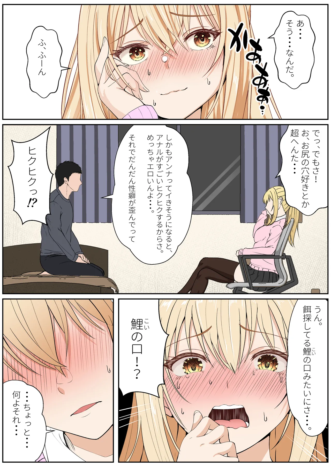 หน้า 330
