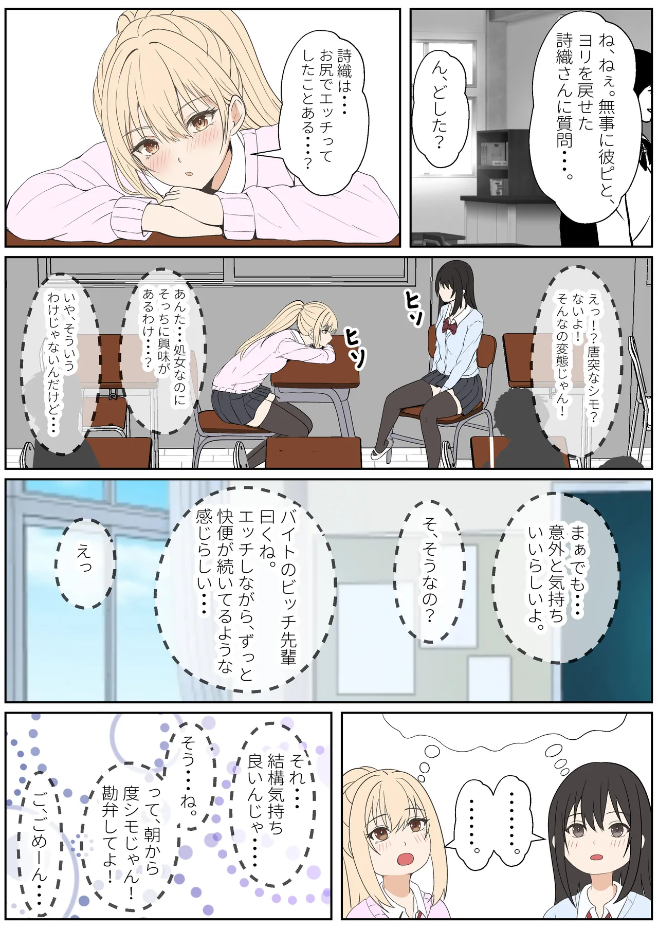 หน้า 341