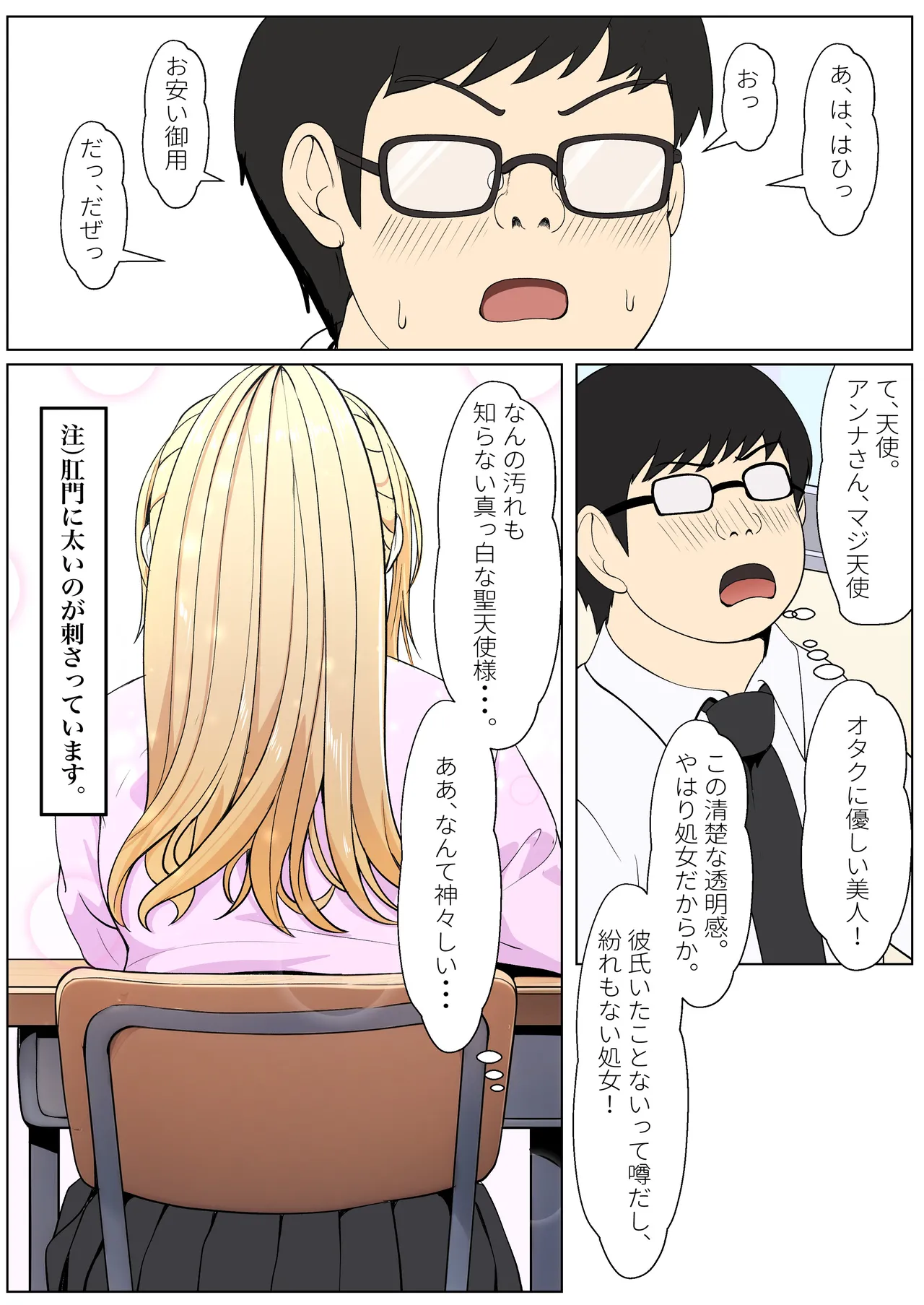หน้า 348
