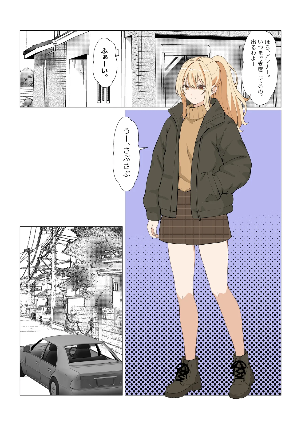 หน้า 392