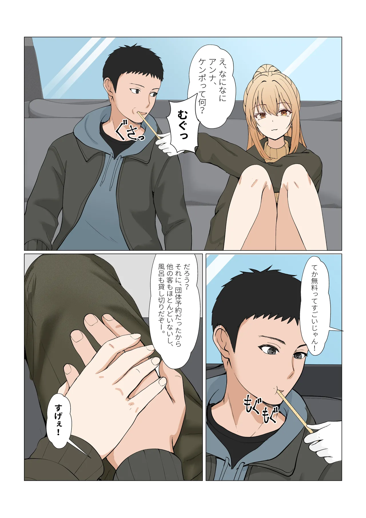 หน้า 394