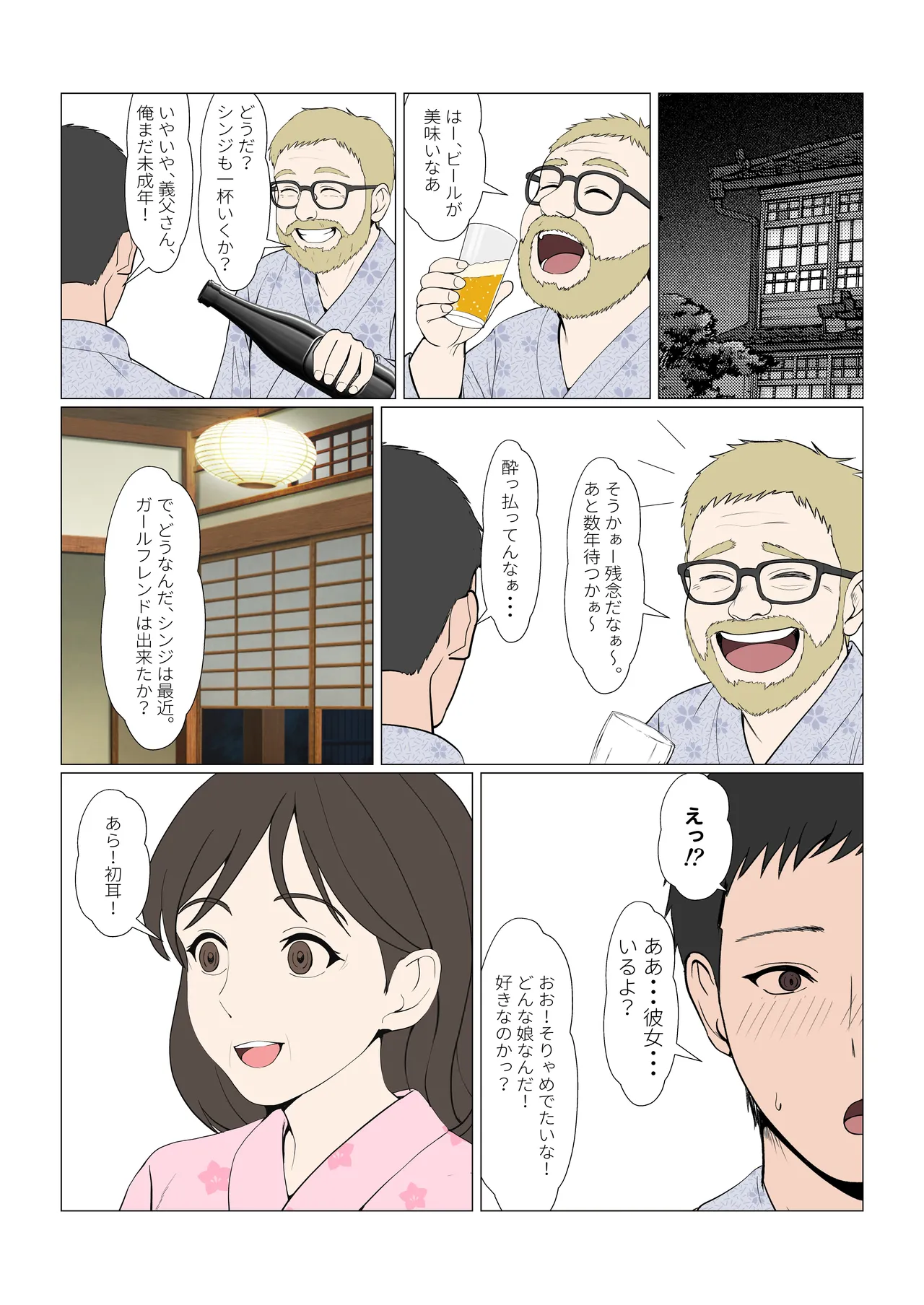 หน้า 399