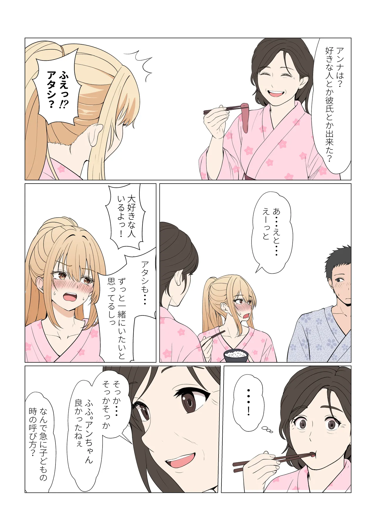 หน้า 401