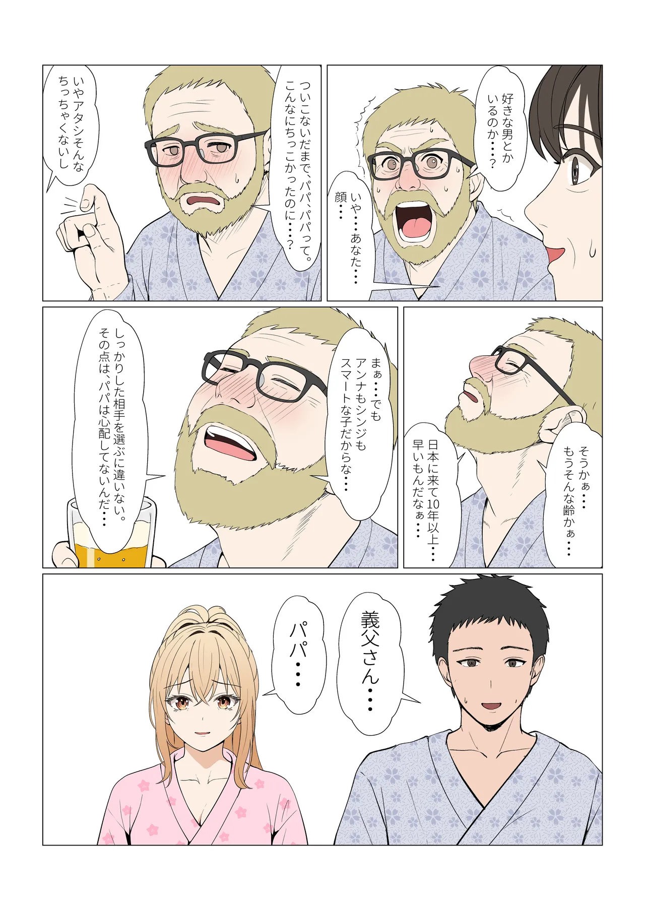 หน้า 402