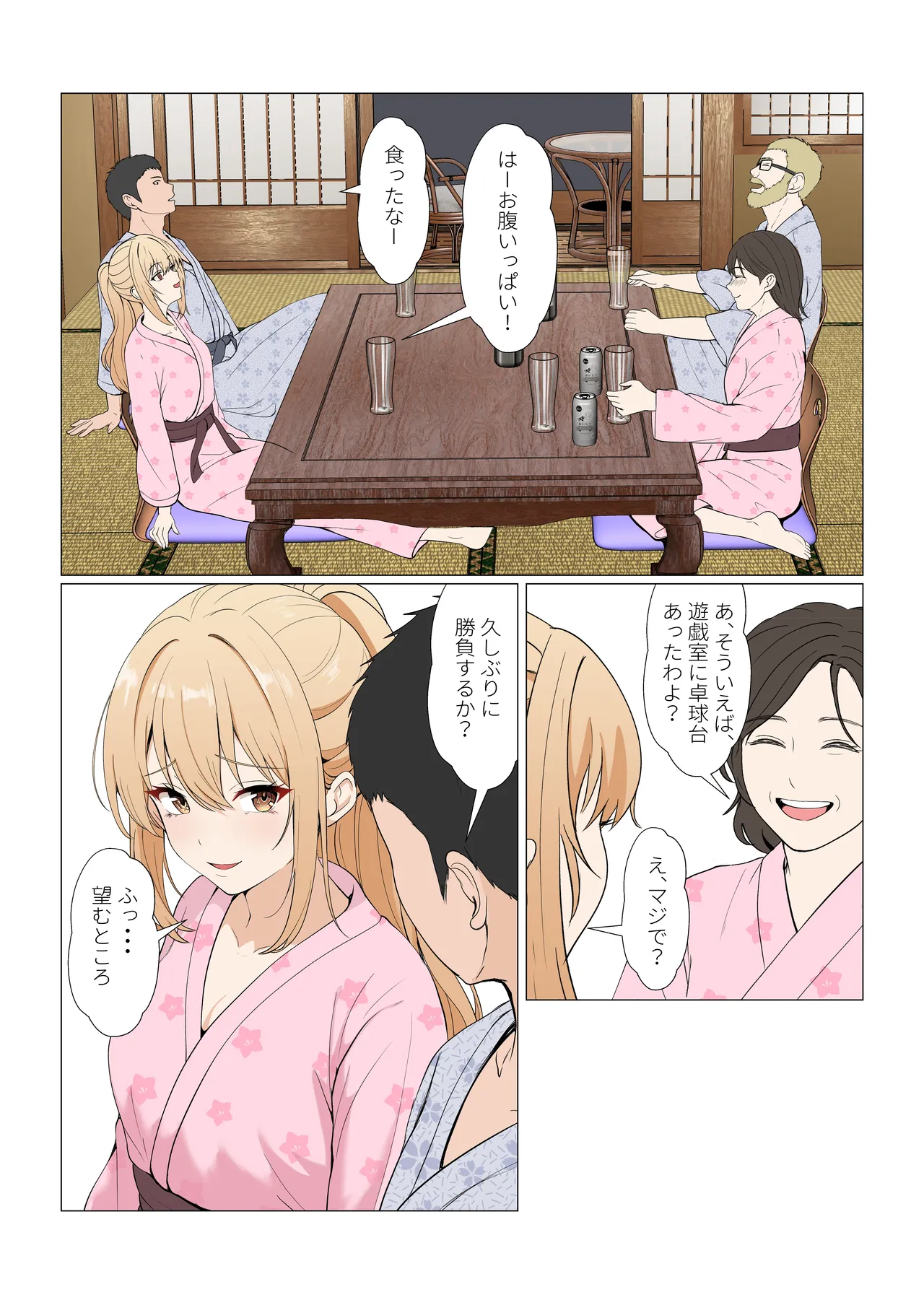 หน้า 405