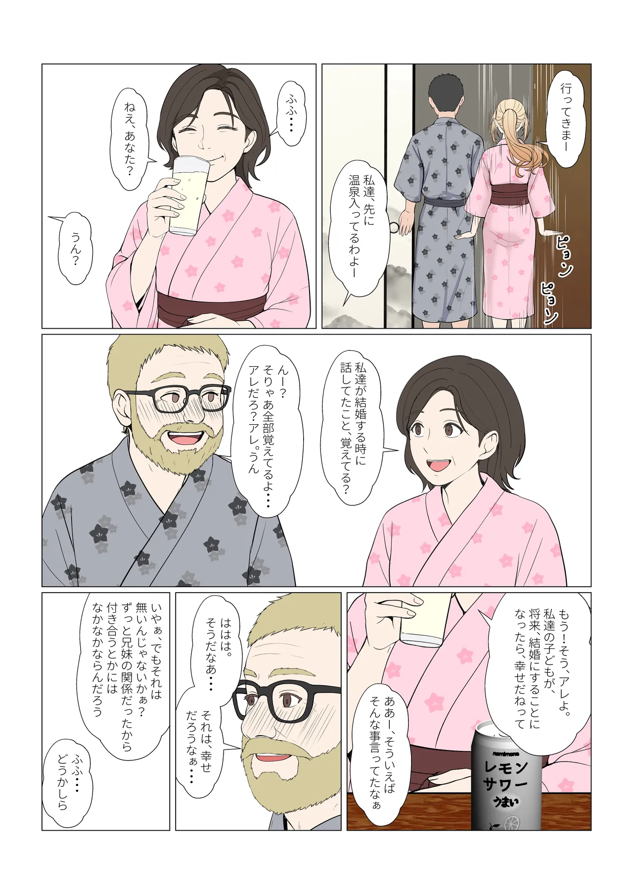 หน้า 406