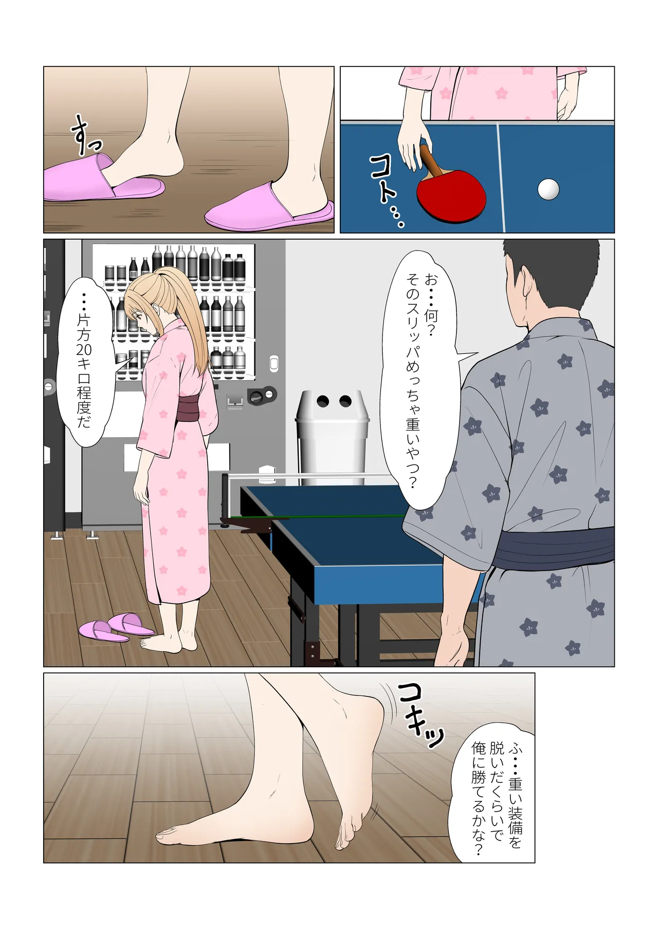 หน้า 410