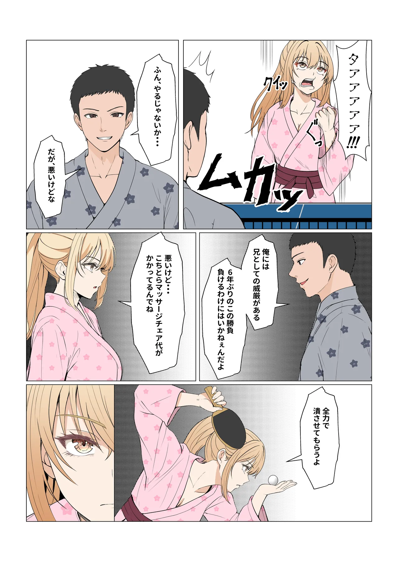 หน้า 412