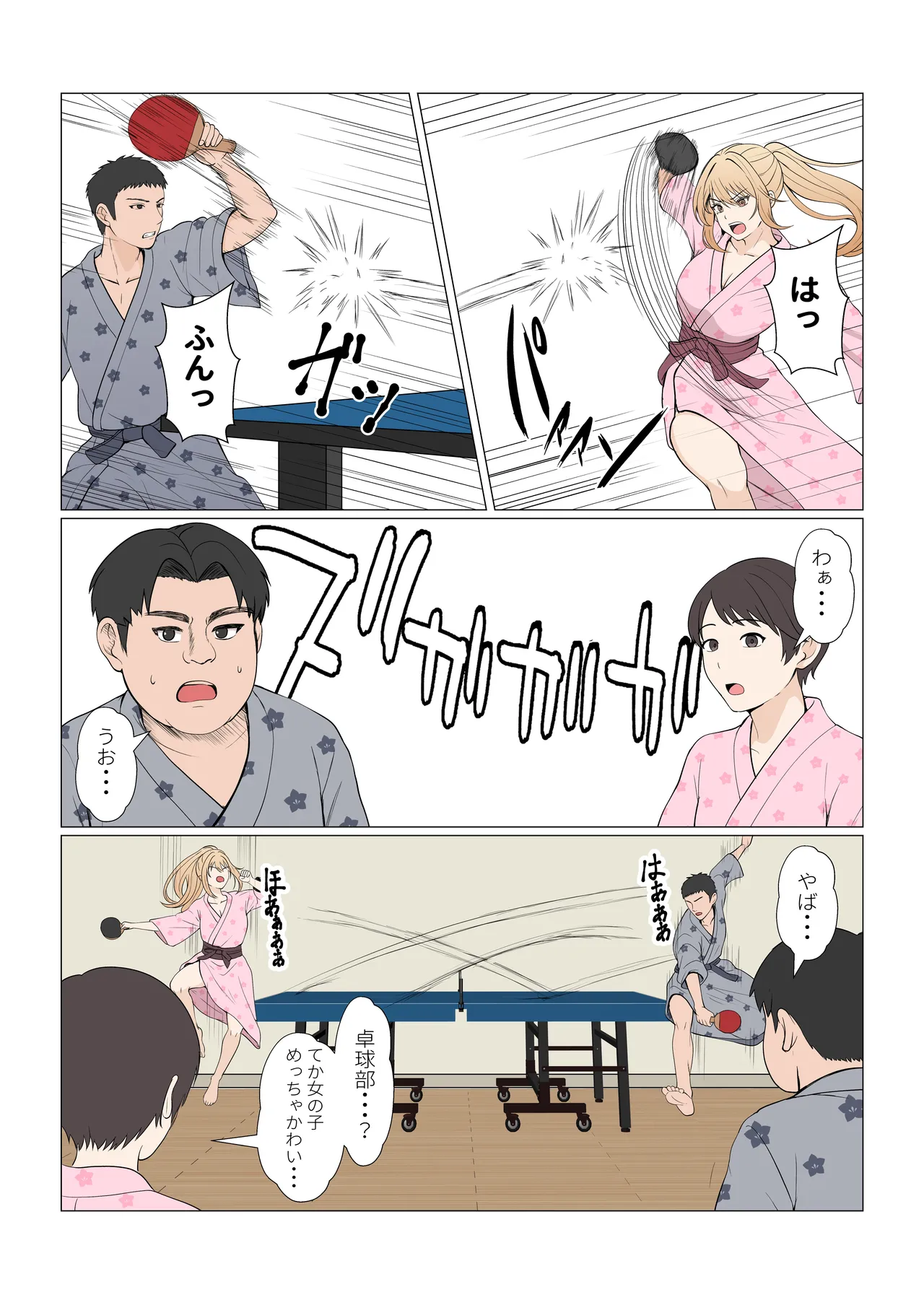 หน้า 413