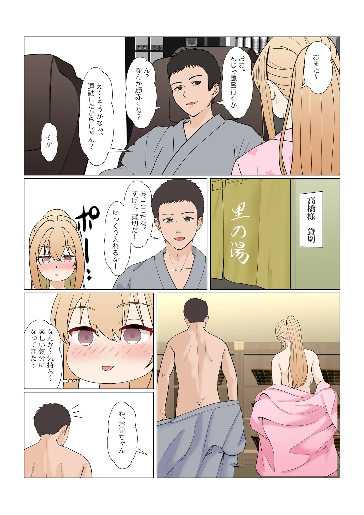หน้า 422