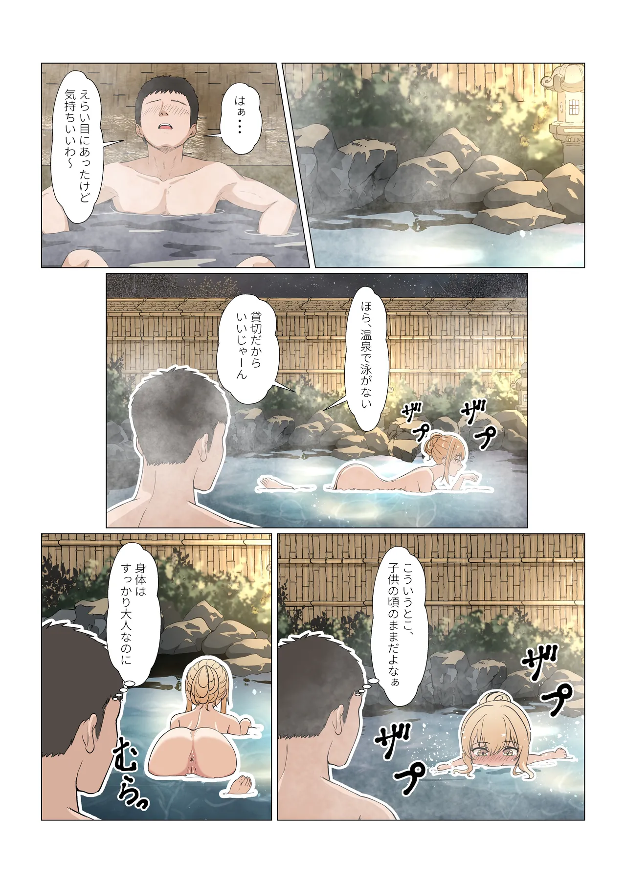 หน้า 445
