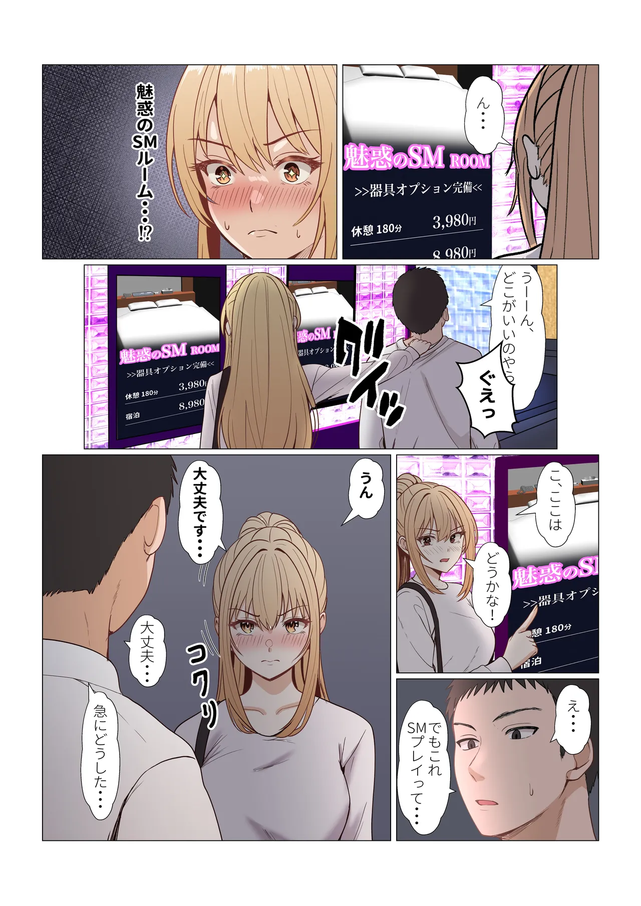 หน้า 493