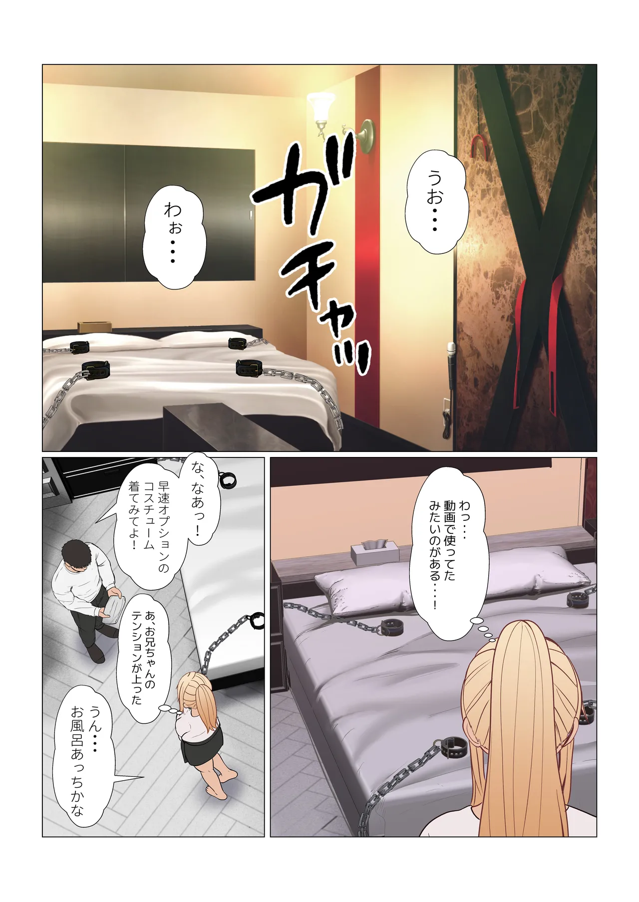 หน้า 494