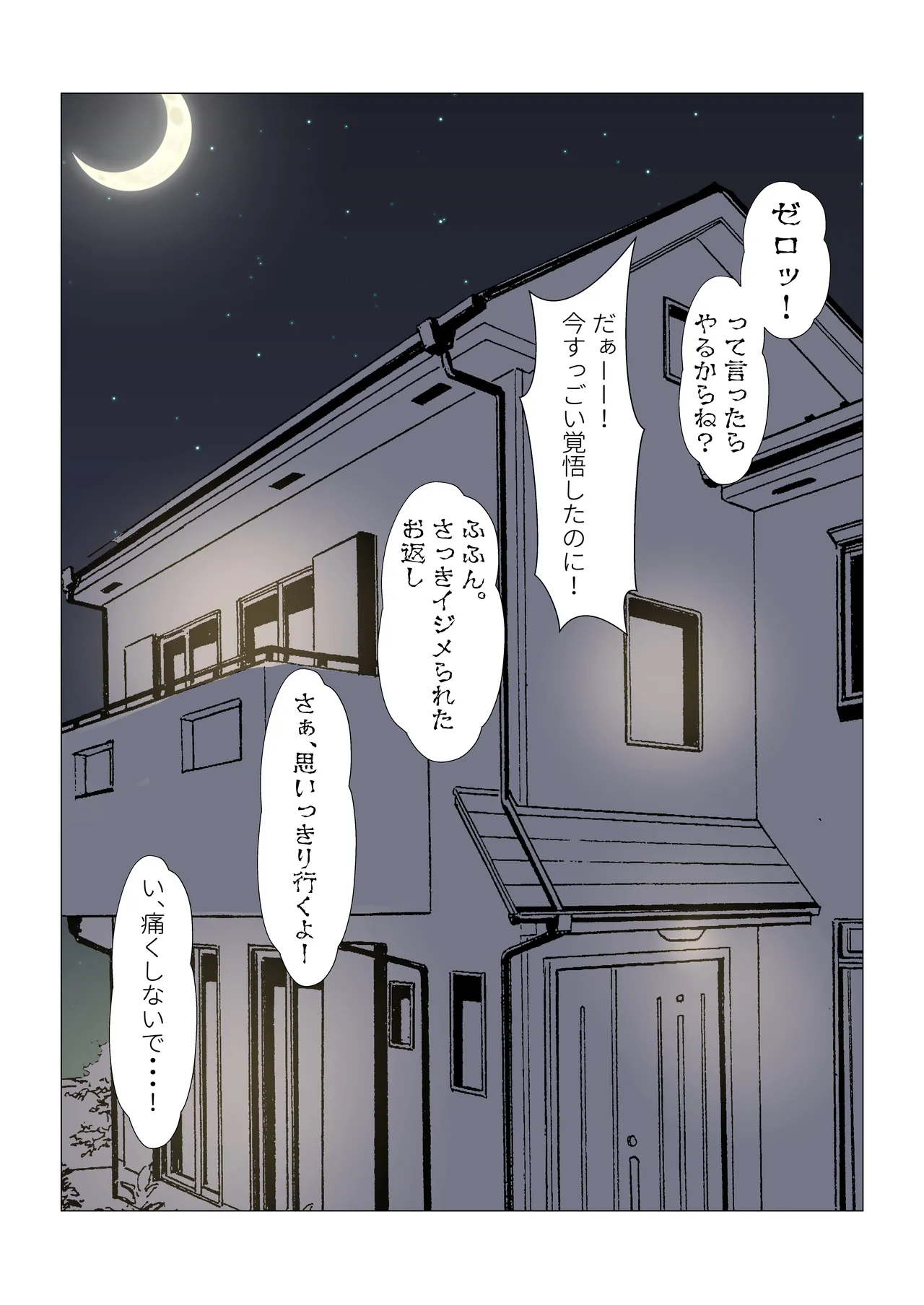 หน้า 527