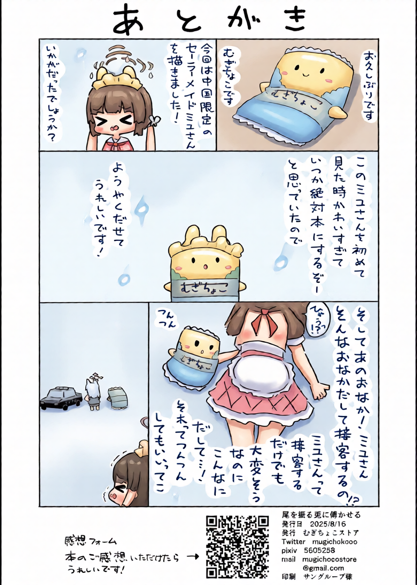หน้า 37