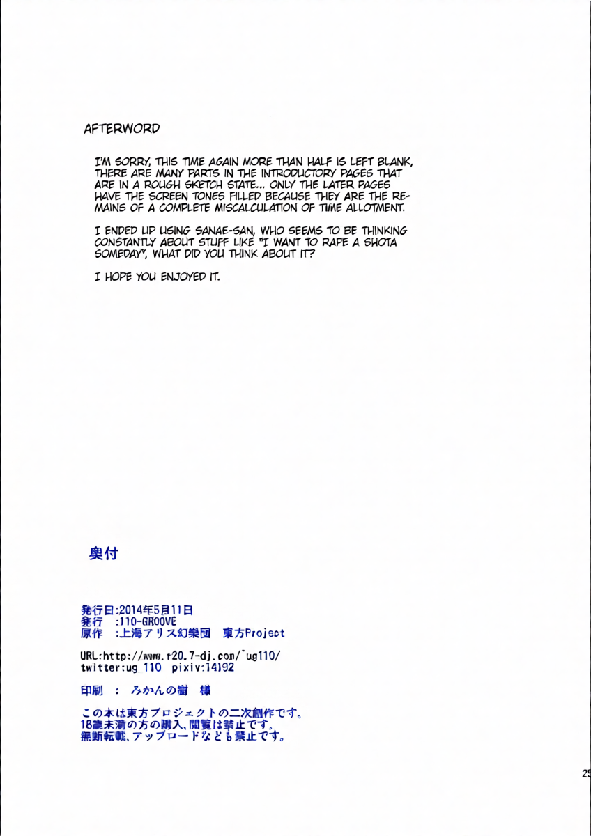 หน้า 24
