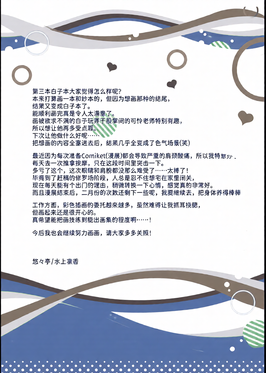 หน้า 21