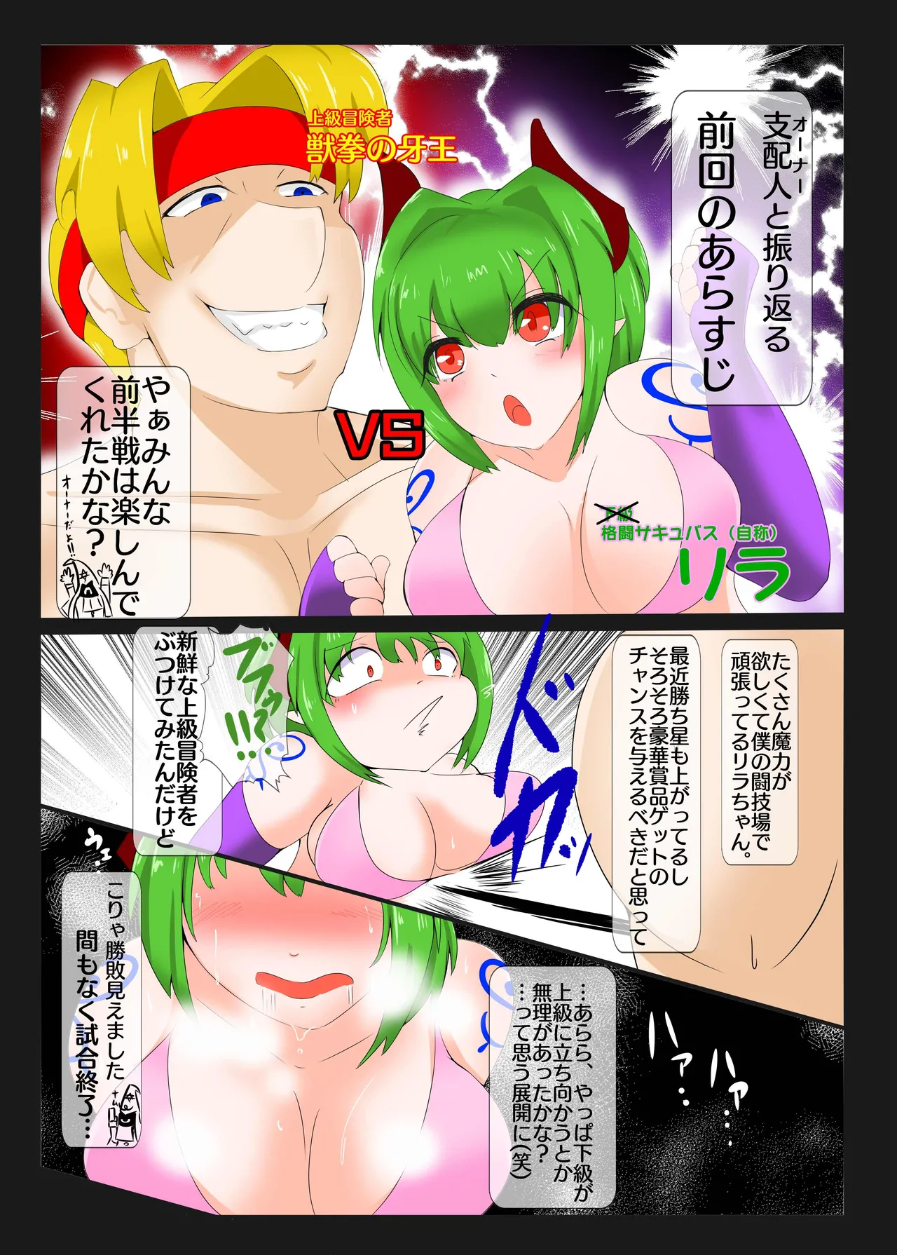 หน้า 3