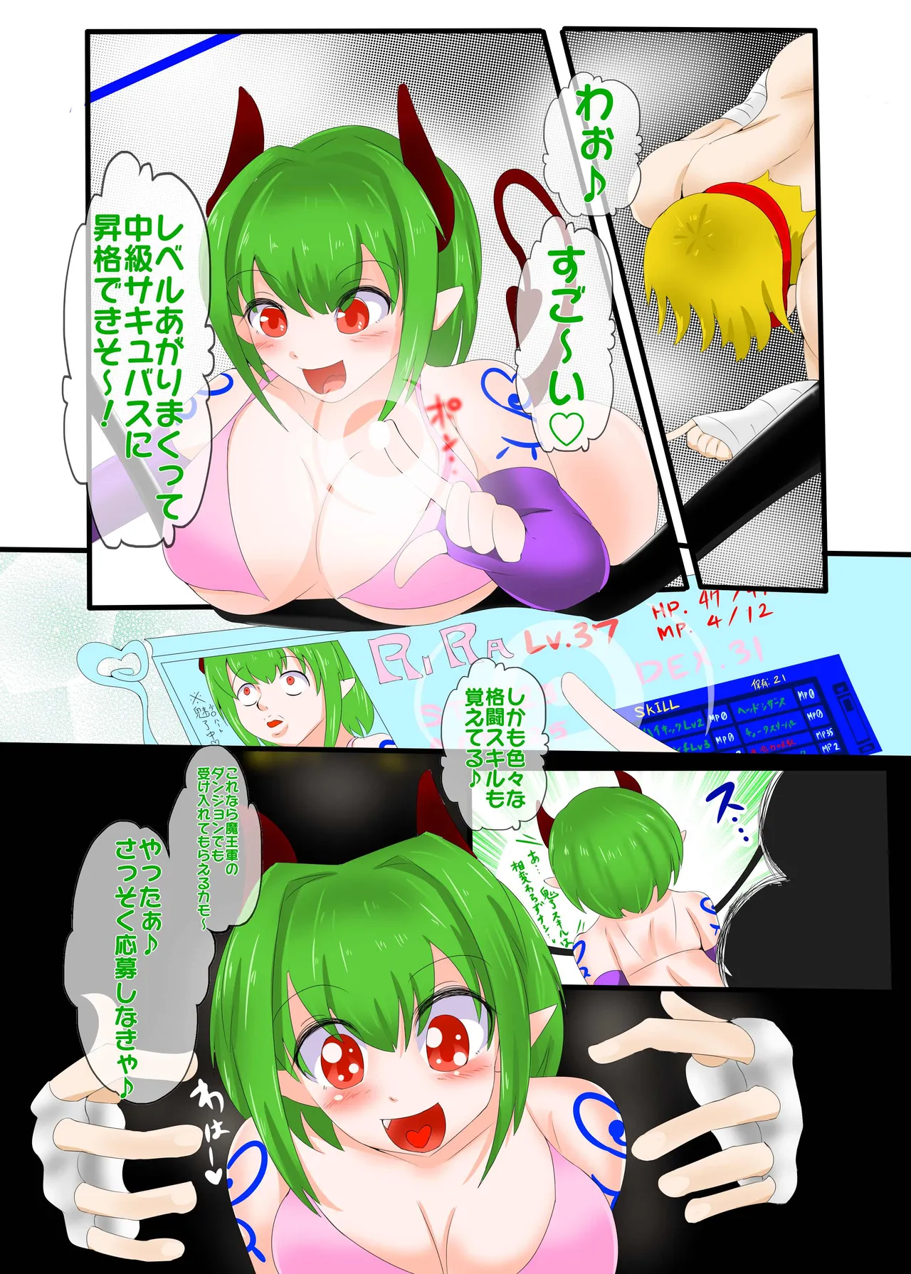 หน้า 5