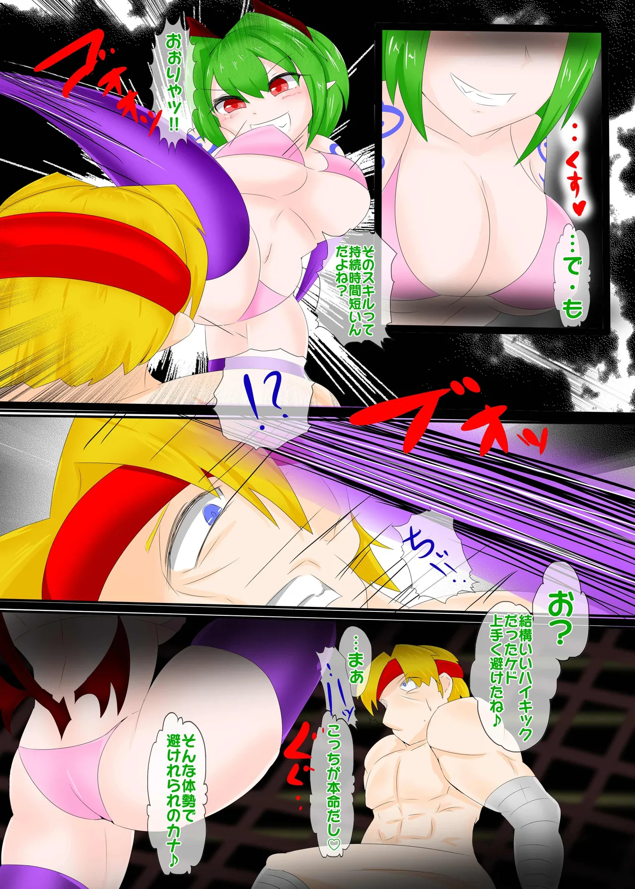 หน้า 15