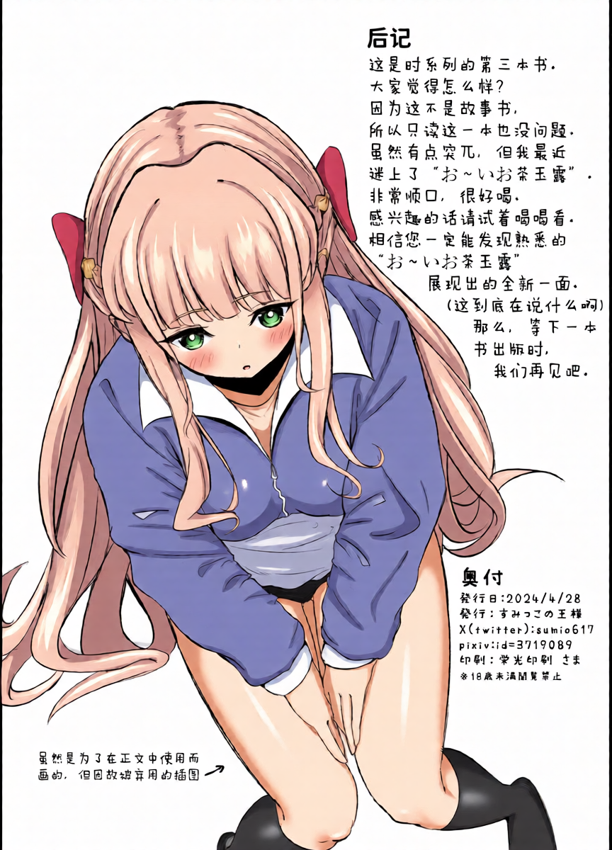 หน้า 17