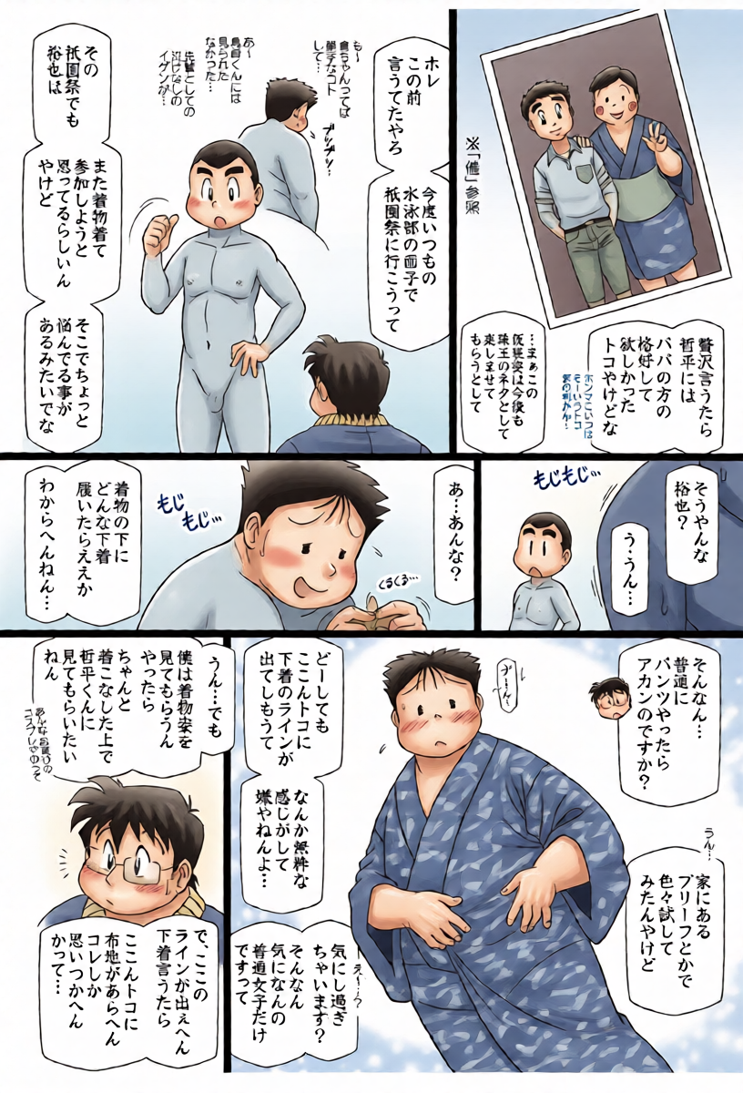 หน้า 6