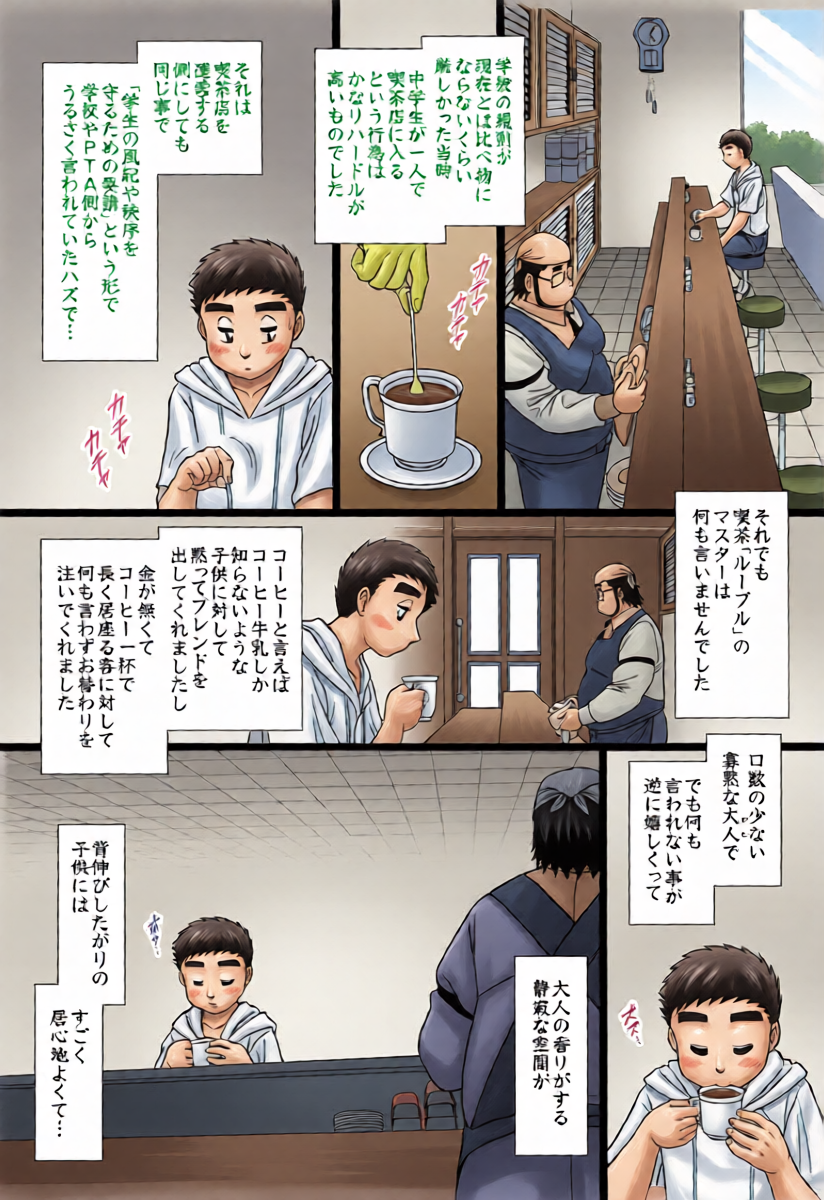 หน้า 25