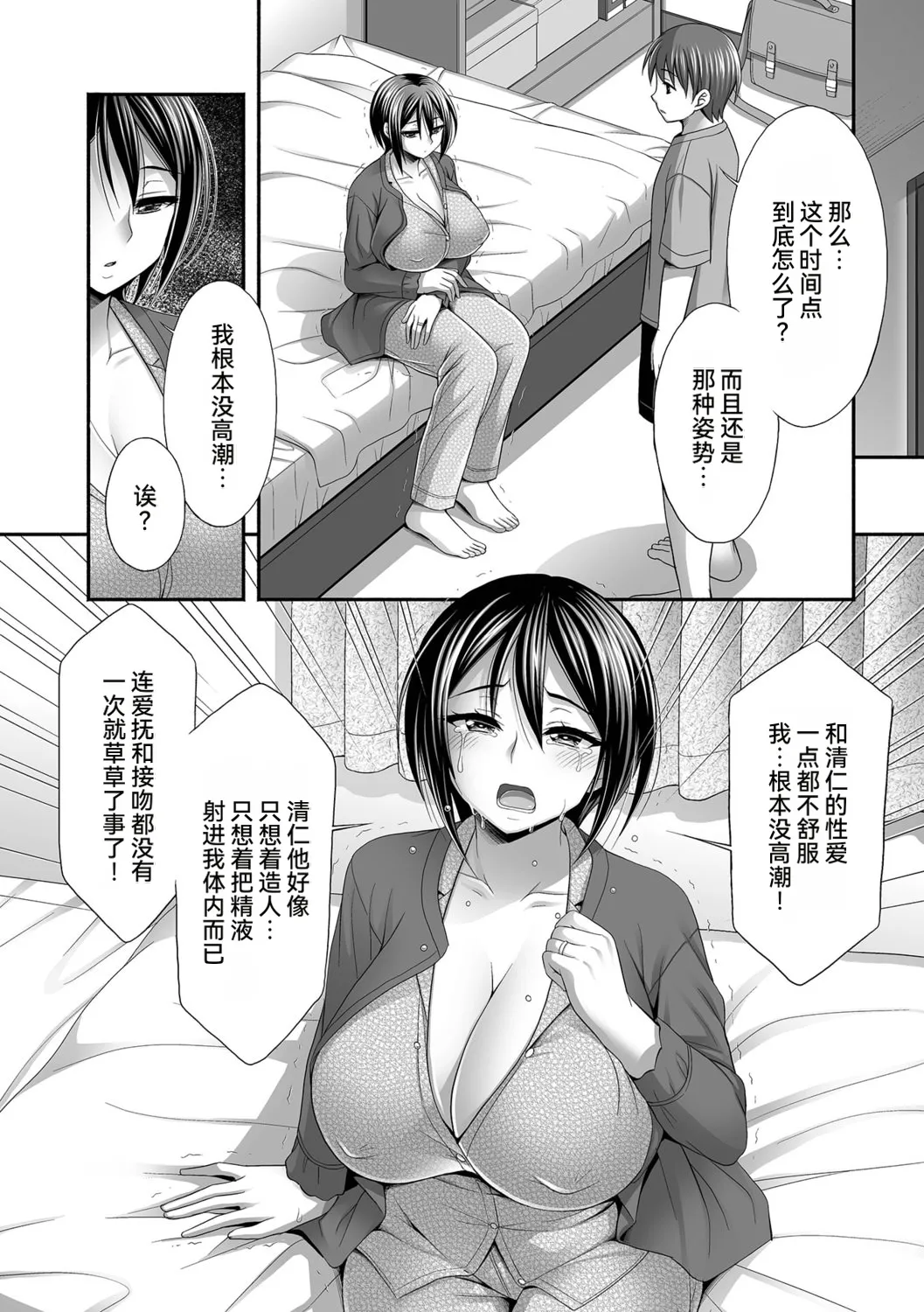 หน้า 38