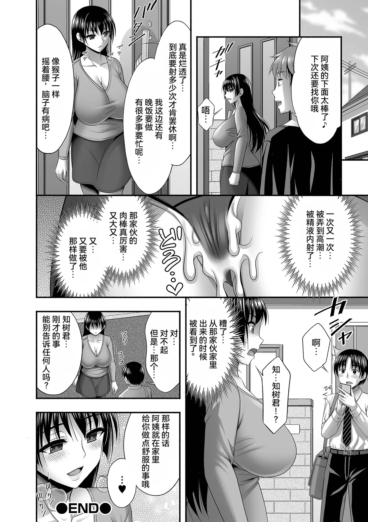 หน้า 114