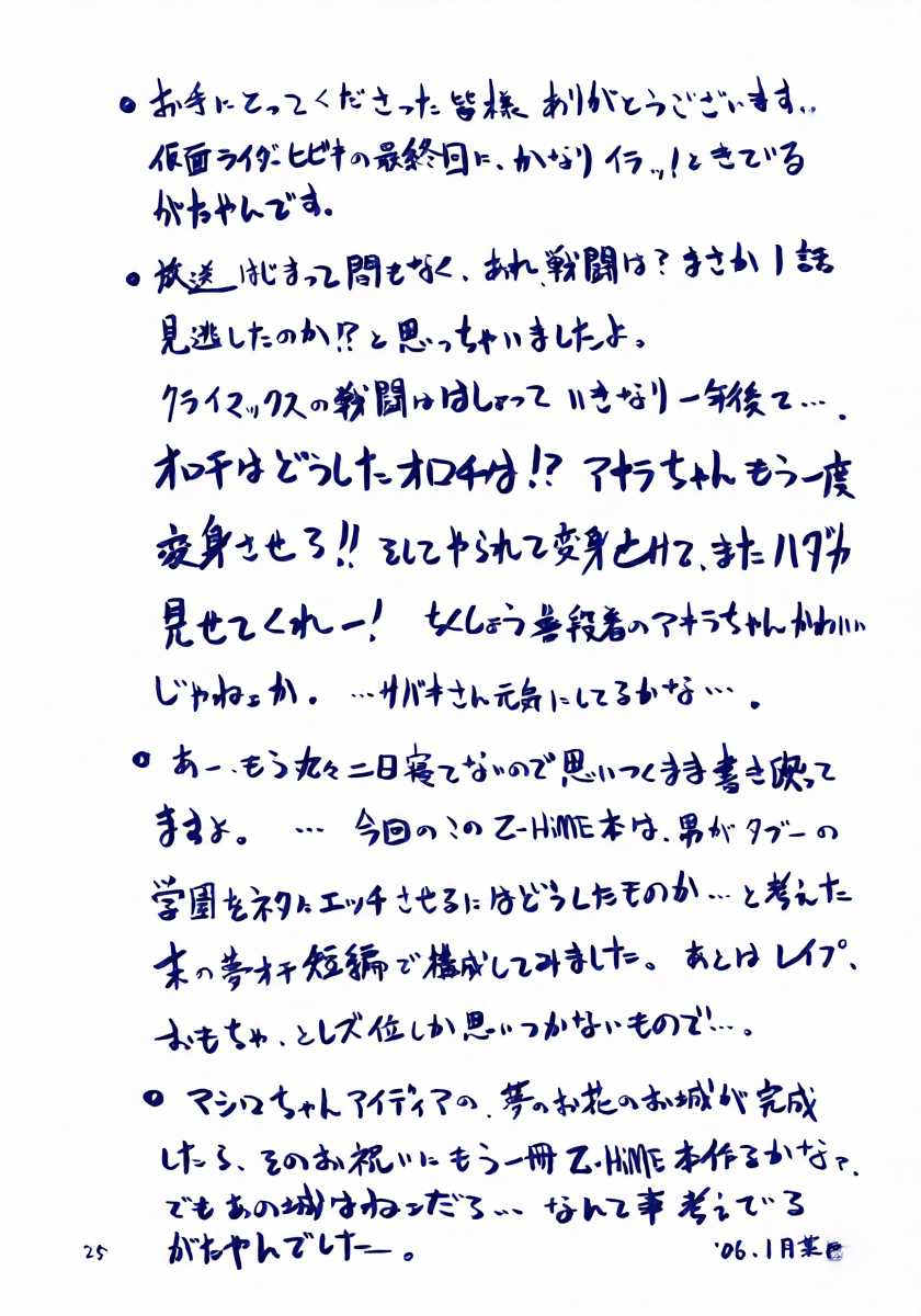 หน้า 24