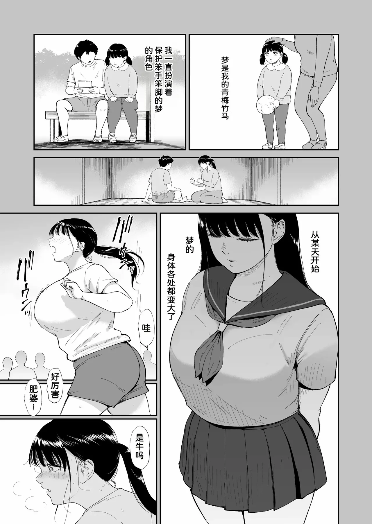 หน้า 4