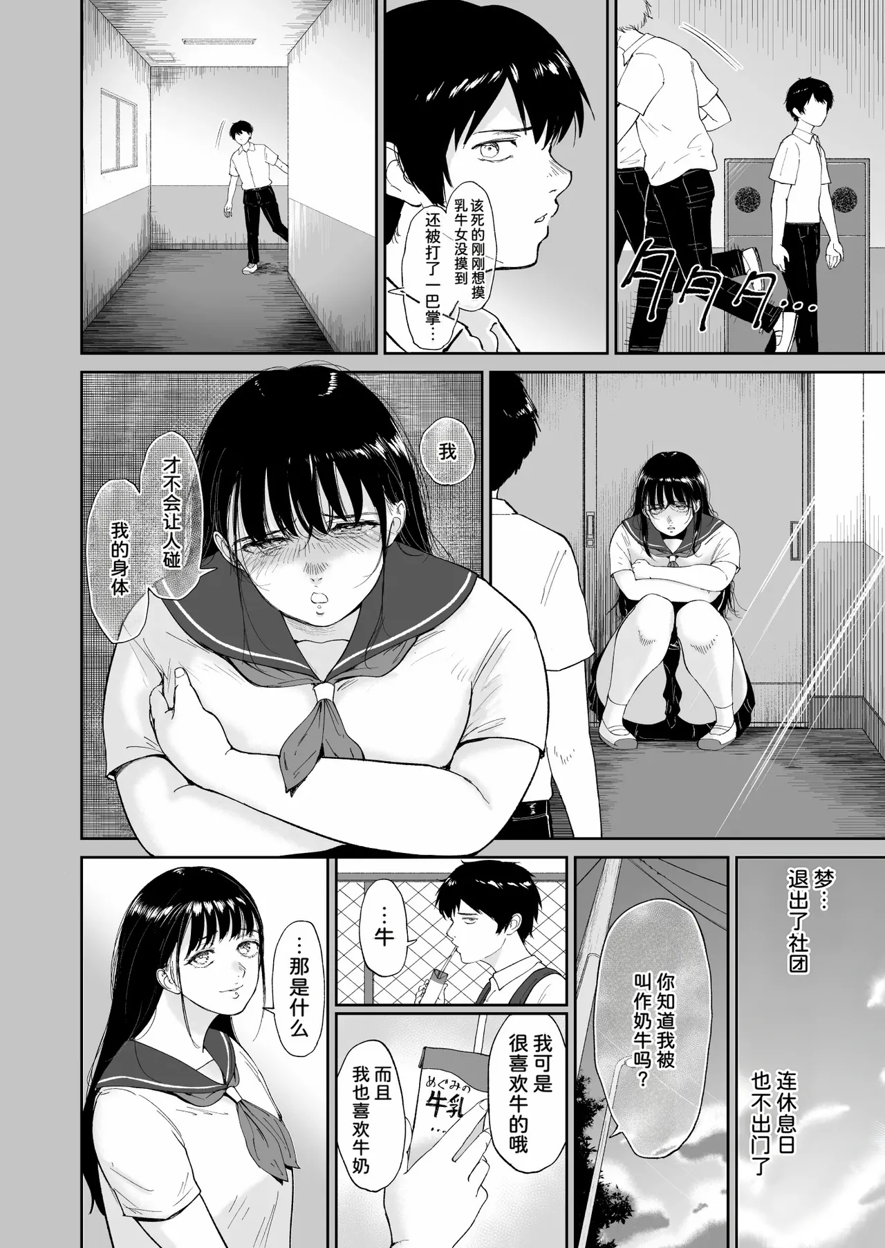 หน้า 5