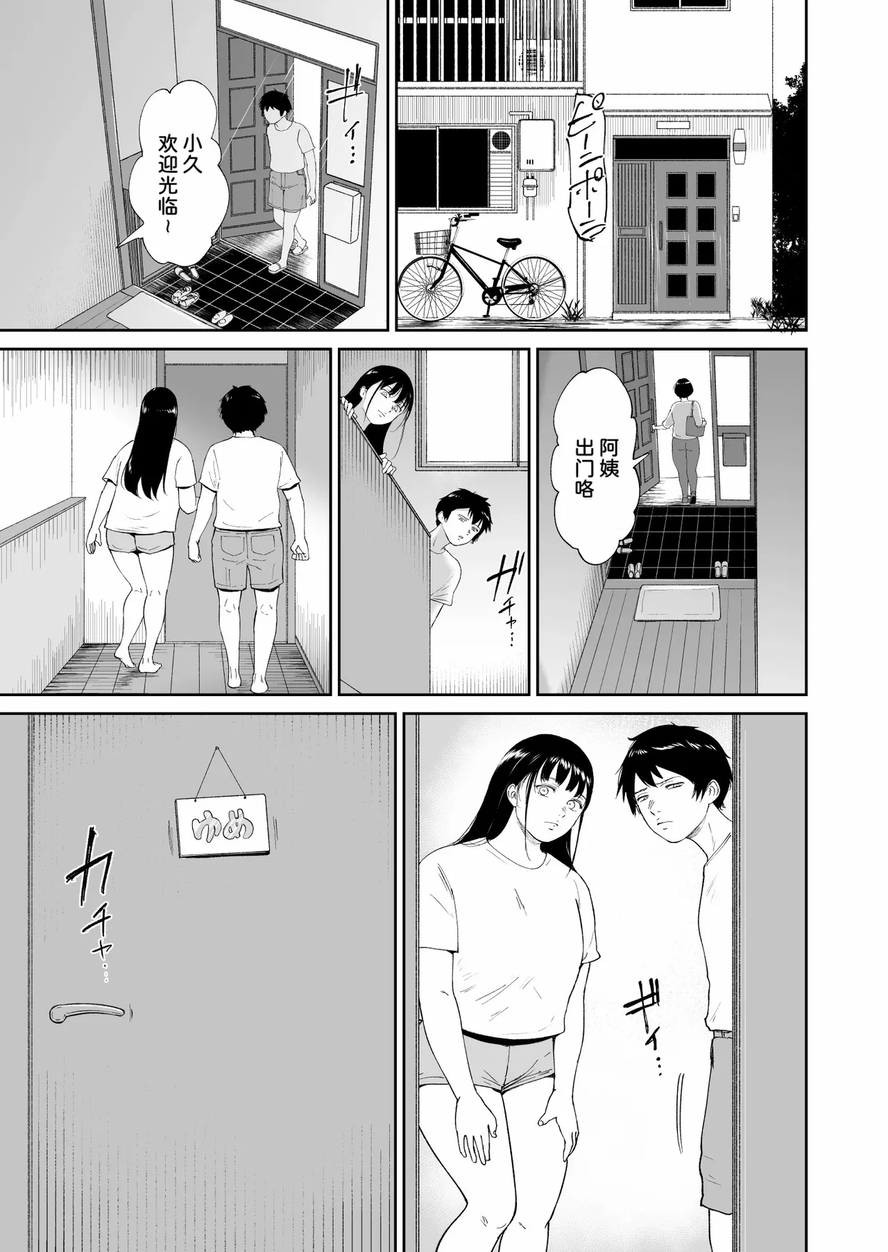 หน้า 20