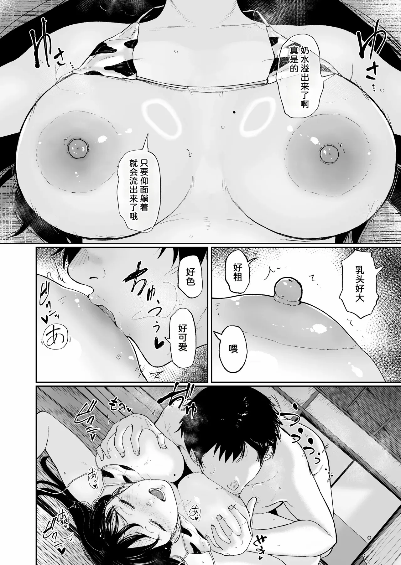 หน้า 23