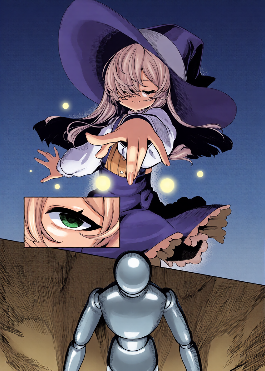 [Kirikirimai (Enu)] Watashi ga Ichiban Hoshii Mono [English] [SCANMTL] [Digital]