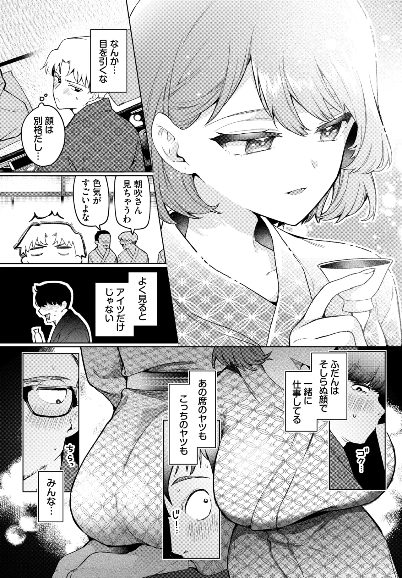 หน้า 8