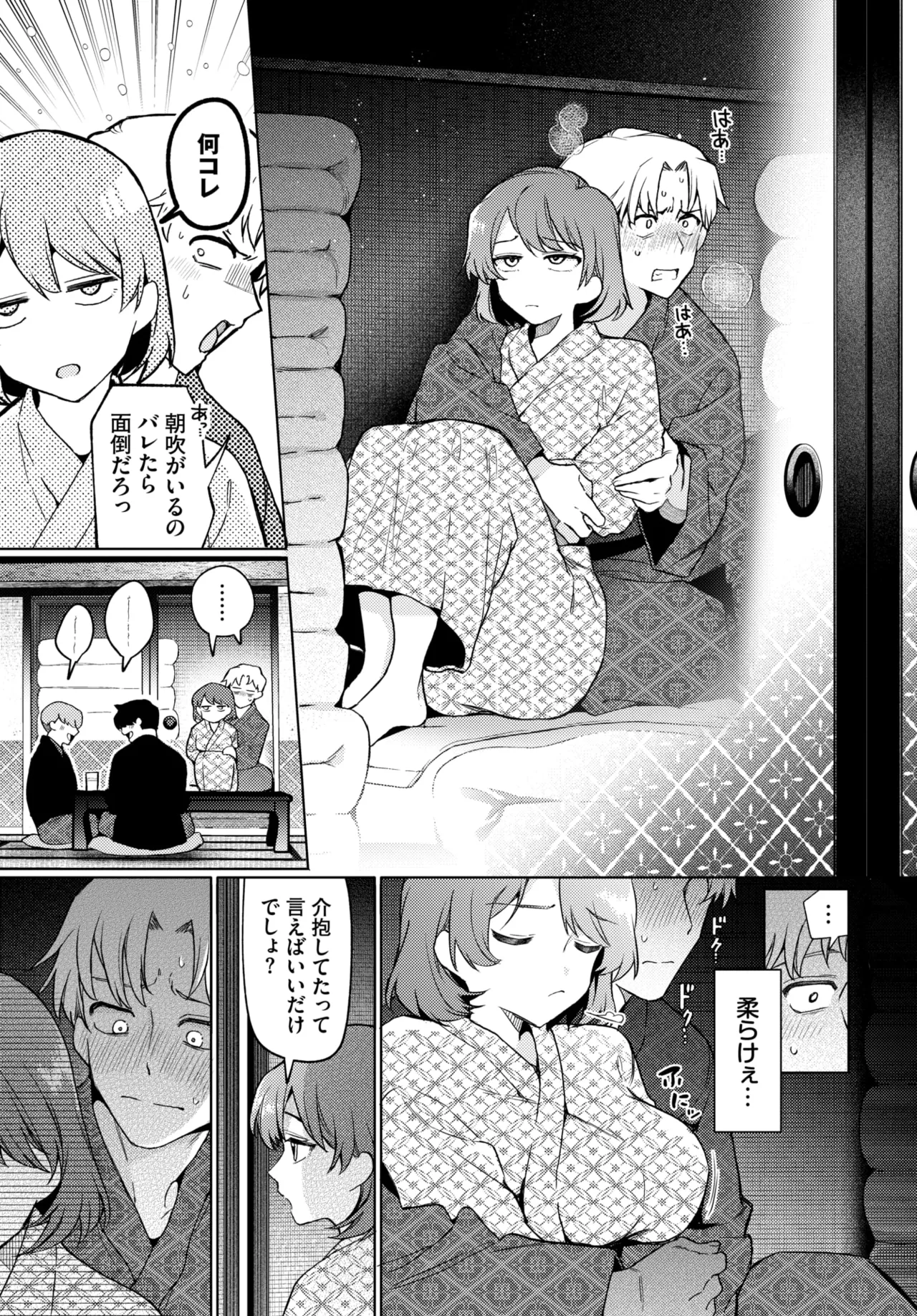 หน้า 12