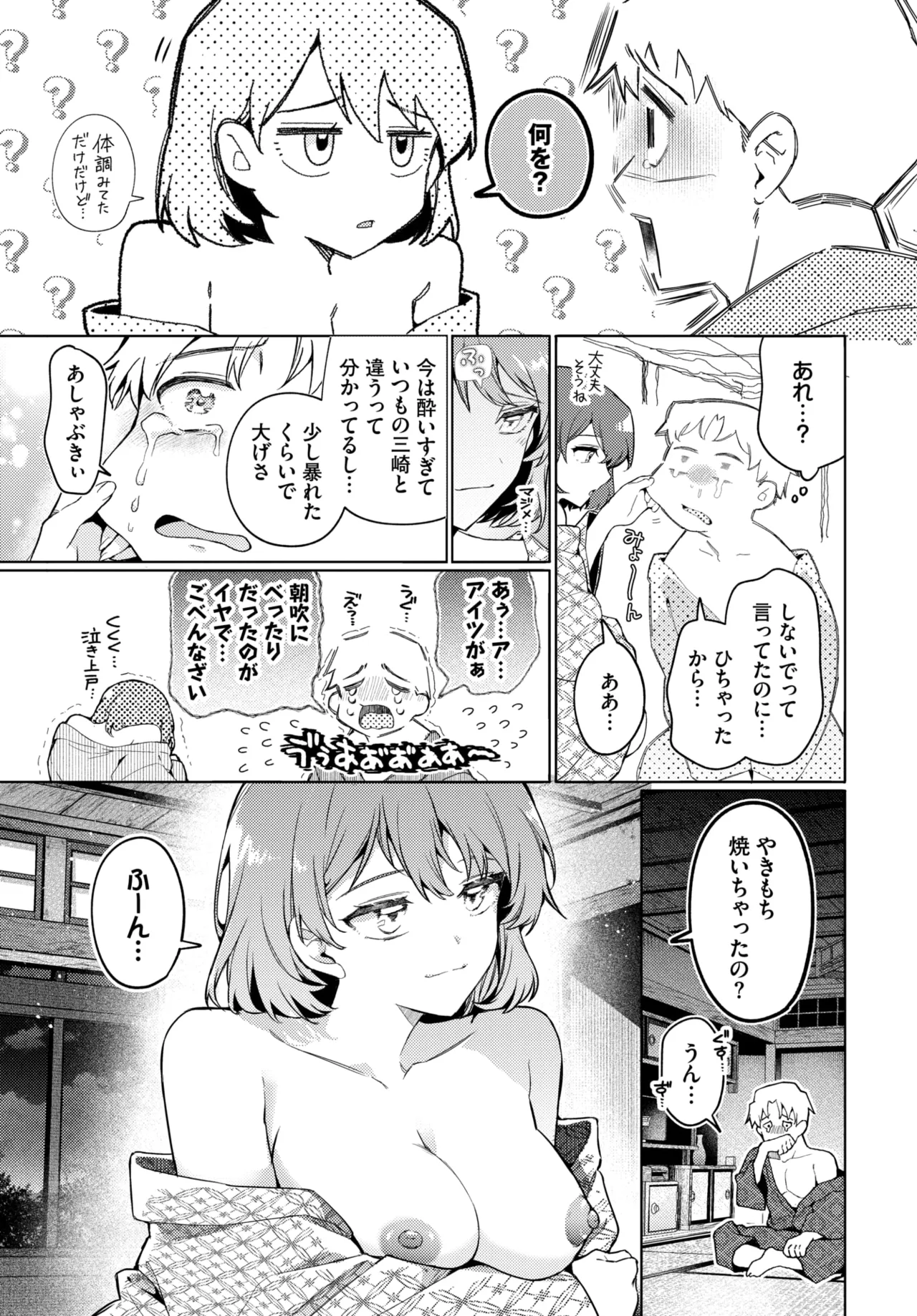 หน้า 19