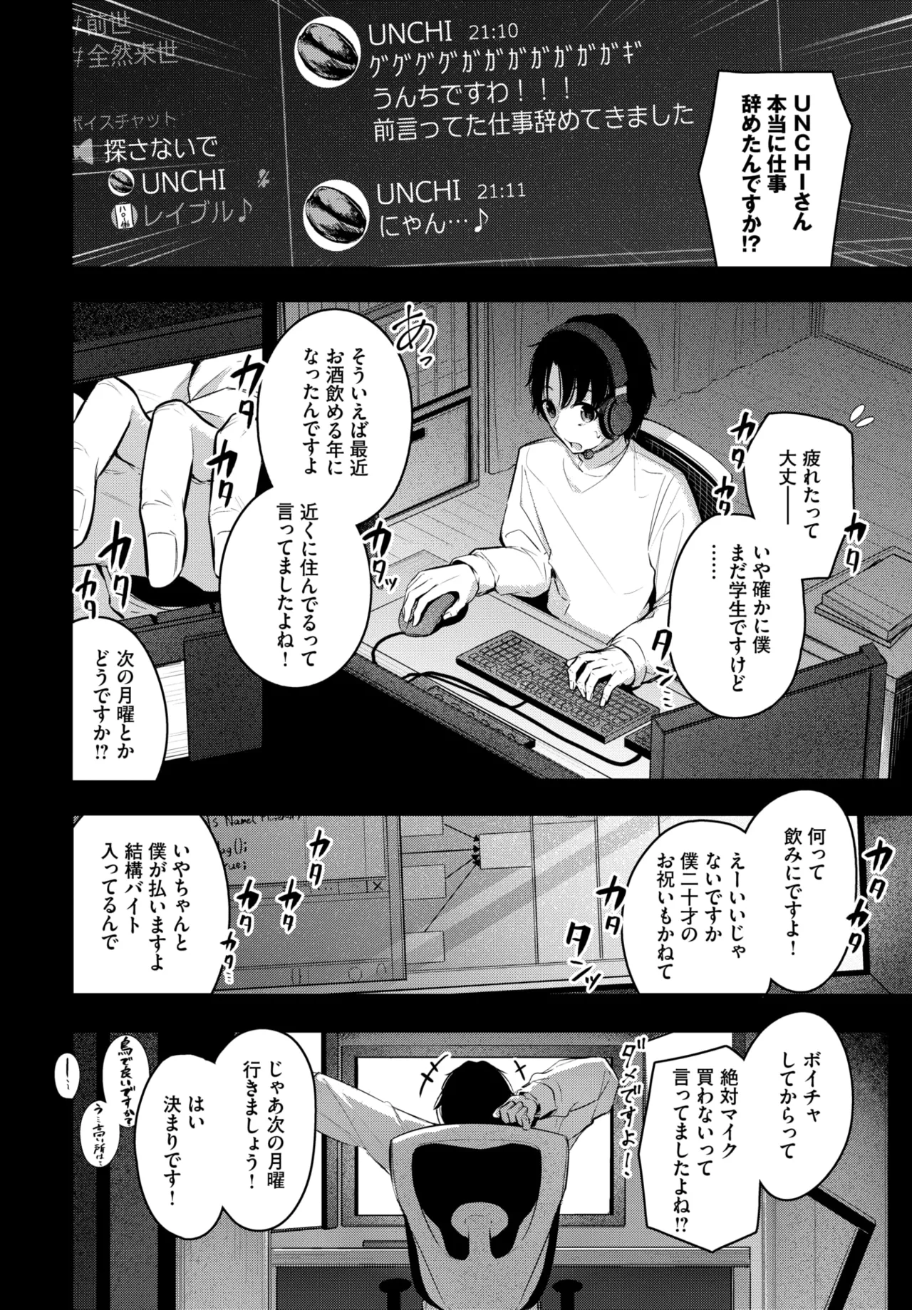 หน้า 34