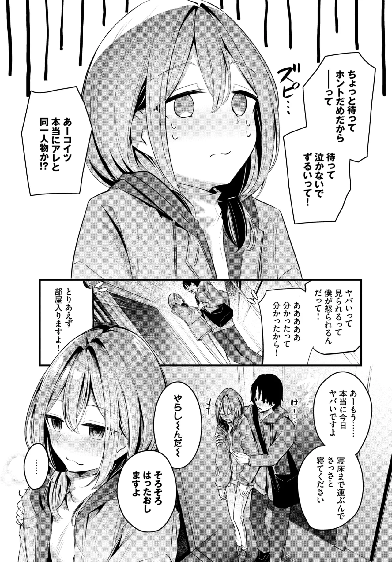 หน้า 39