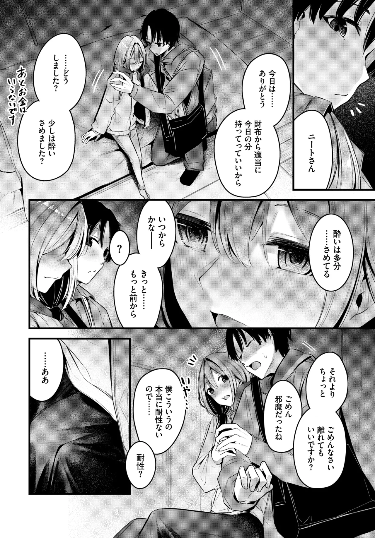 หน้า 40