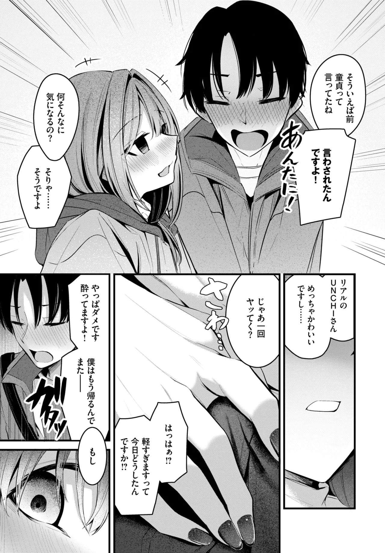 หน้า 41