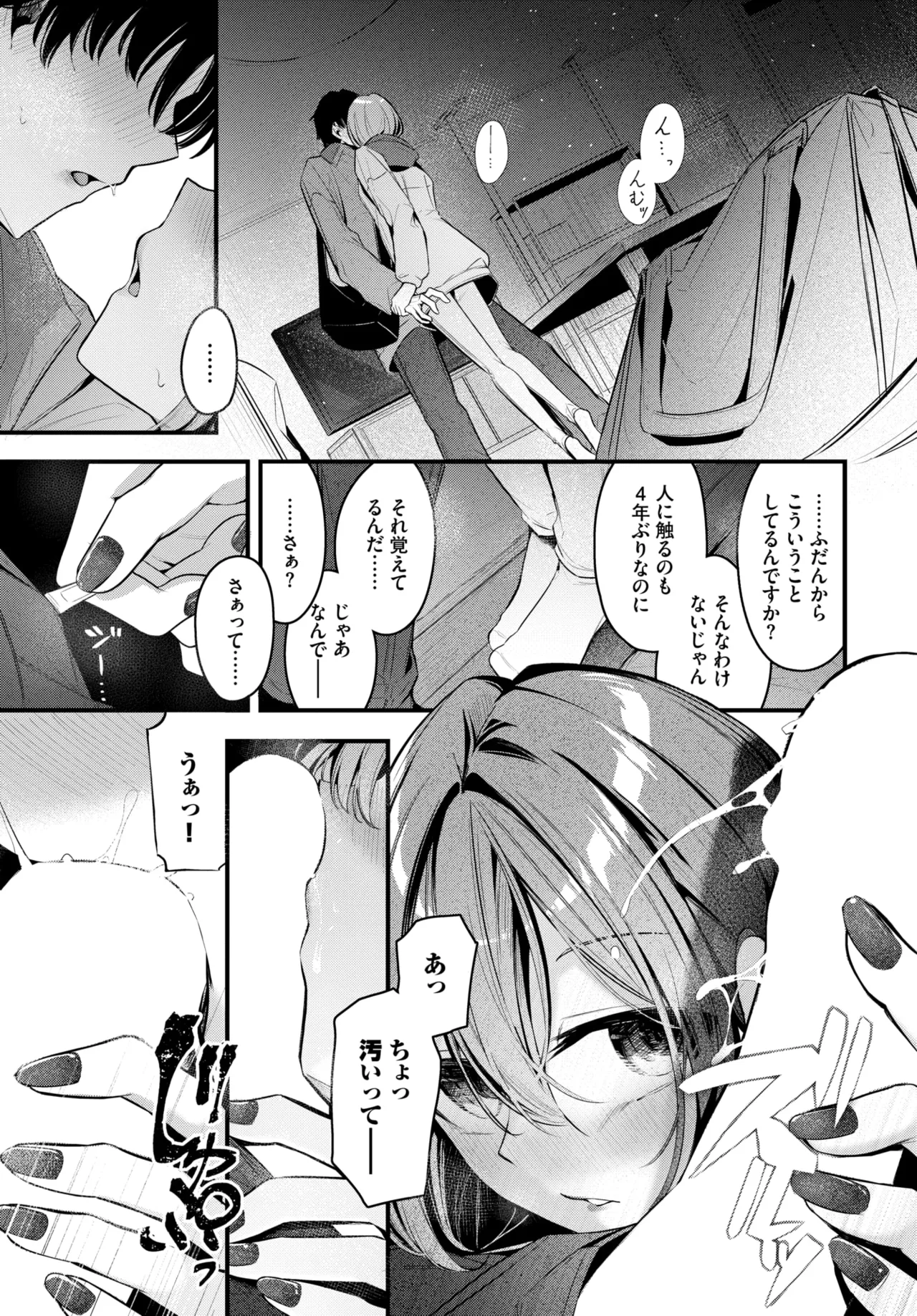 หน้า 43