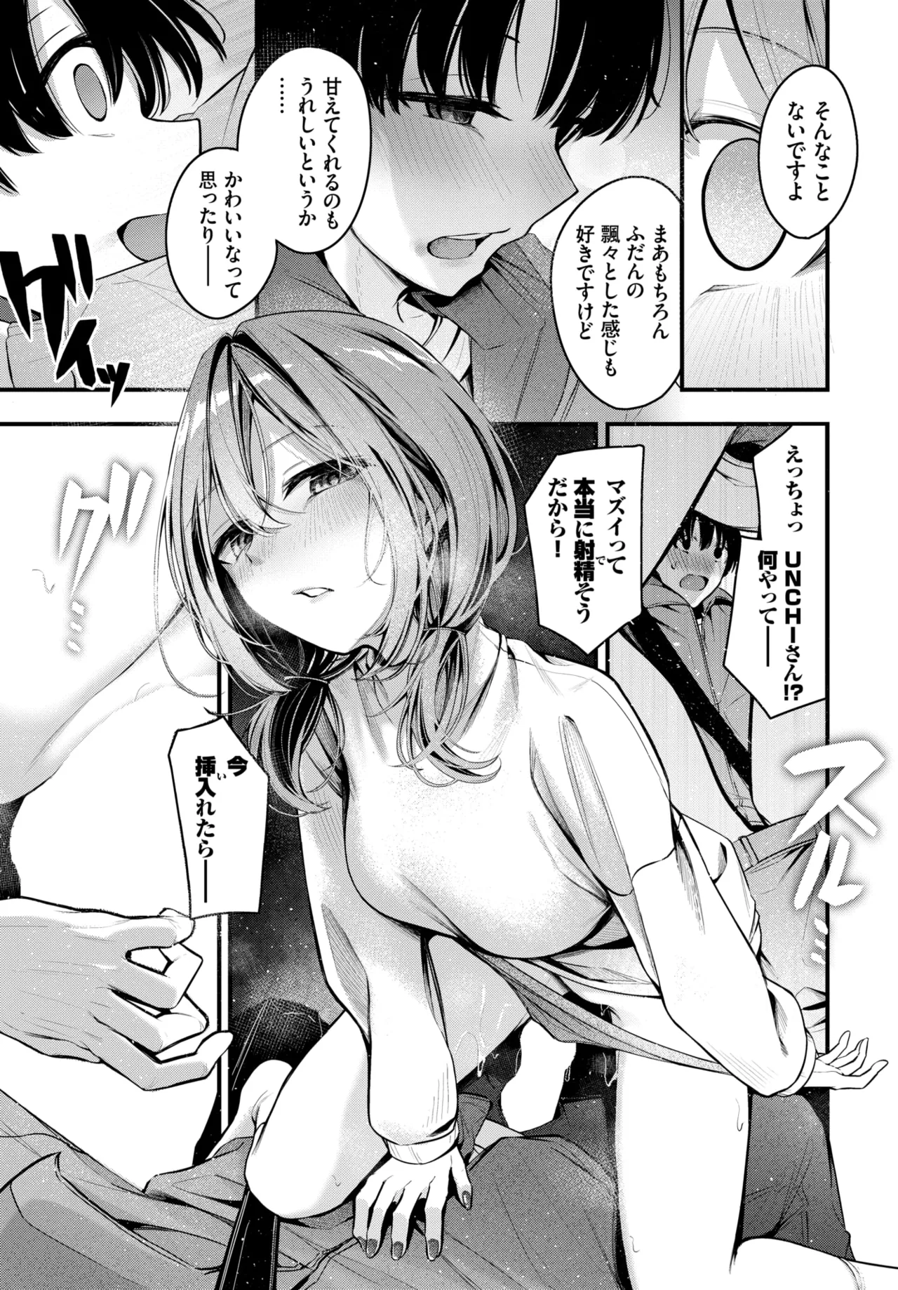 หน้า 45