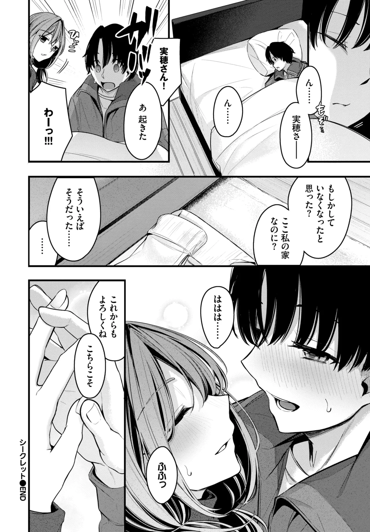หน้า 56