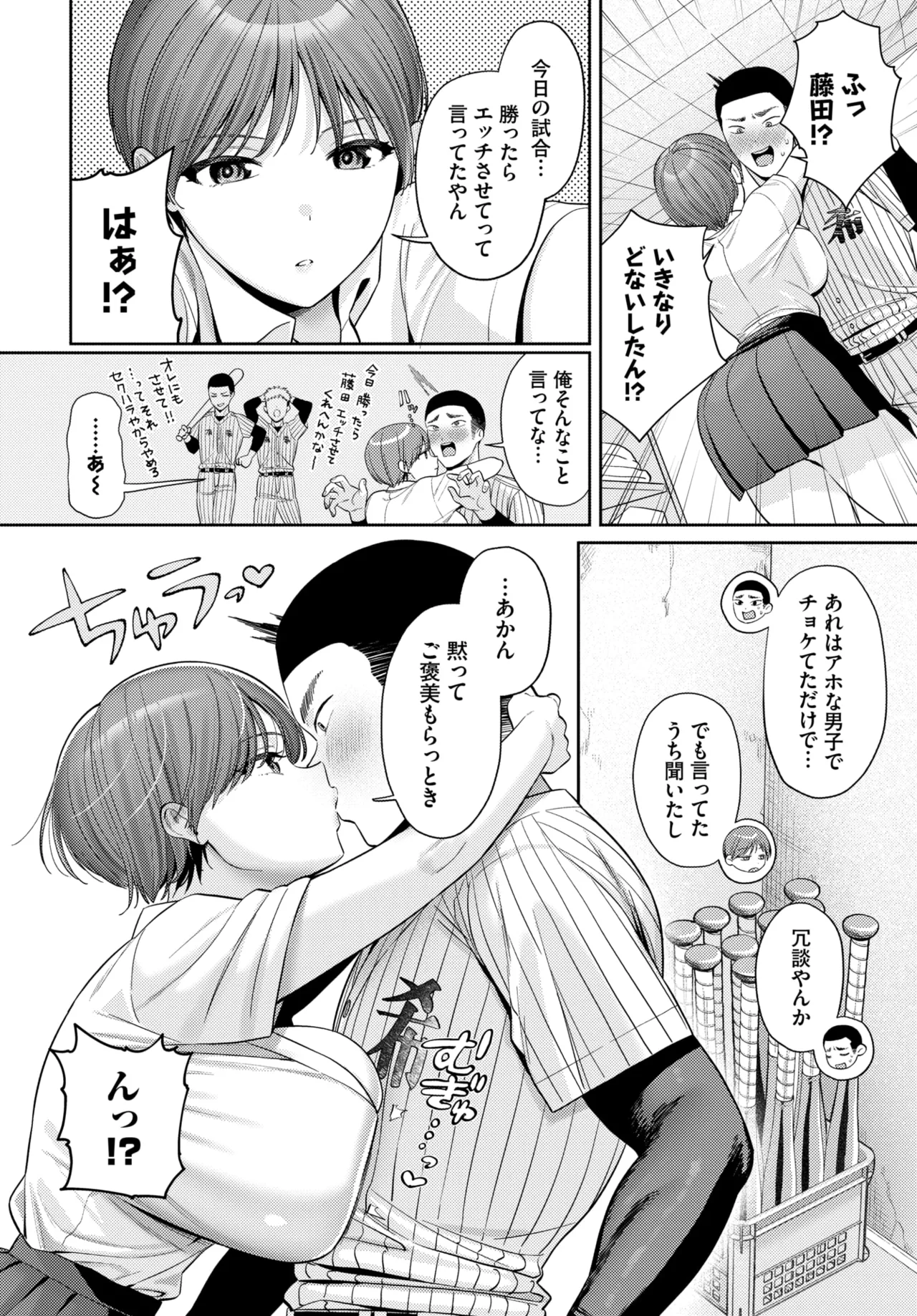 หน้า 72