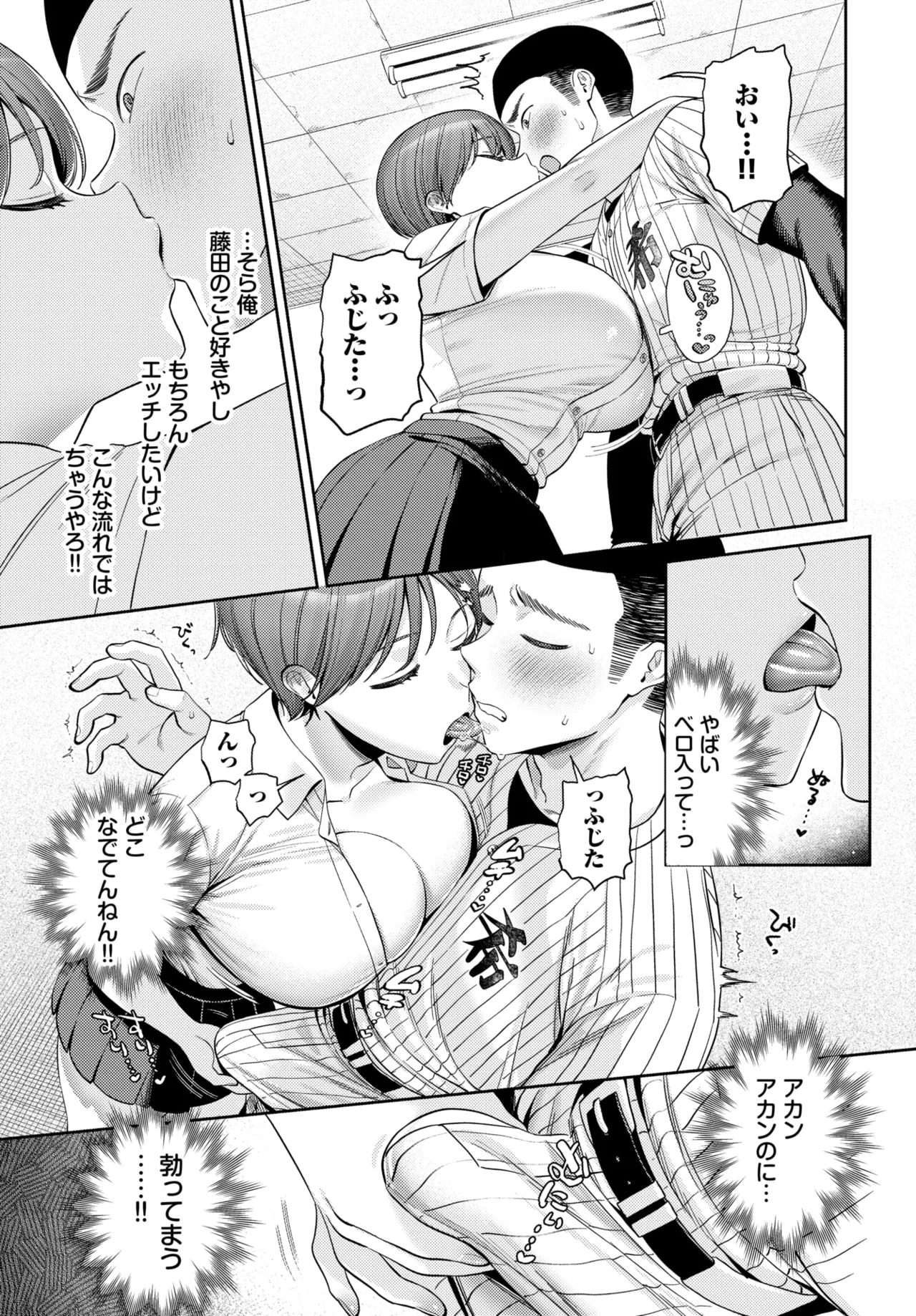 หน้า 73