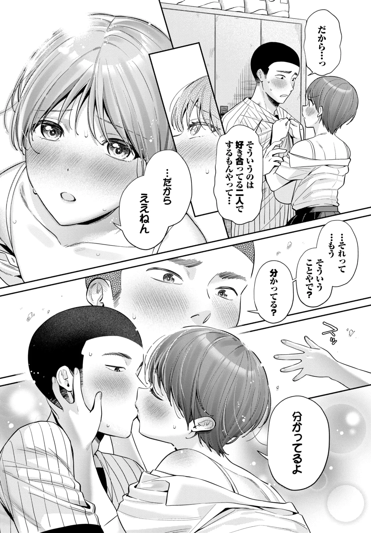หน้า 81